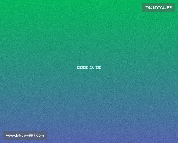 排位表资料赛事_2021排位表